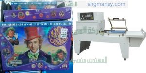 ماكينة تغليف شرنك اتوماتيك