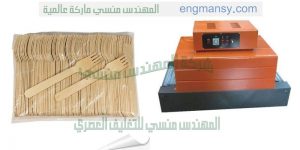 ماكينة تغليف شرنك حرارى للمواد الغذائية