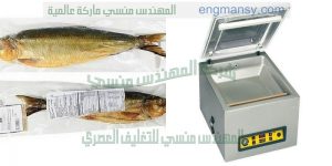ماكينة تغليف فاكيوم للمواد الغذائية