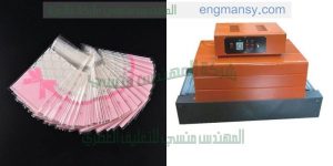 ماكينة تغليف نصف اتوماتيك