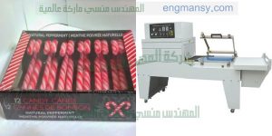 ماكينة شرنك اتوماتيك