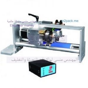 ماكينة طابعة تاريخ