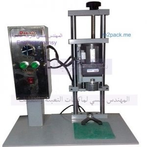 ماكينة غلق اغطية زجاجات المياه او عبوات العصائر وازايز المياه الغازية