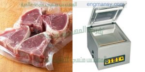 ماكينة فاكيوم ديسك توب لشفط الهواء من أكياس اللحوم و الدجاج ماركه ام تو باك