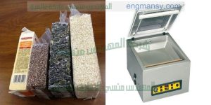 ماكينة فاكيوم لسحب الهواء من اكياس المواد الغذائيه لحفظها