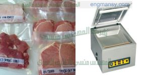 ماكينة فاكيوم لشفط و تفريغ الهواء من الاكياس شركة المهندس منسي لماكينات التعبئة والتغليف 