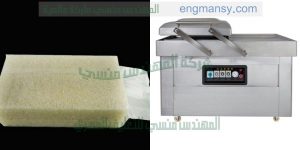 ماكينة فاكيوم لشفط وتفريغ الهواء من الاكياس من ام تو باك ماكينات تعبئة وتغليف