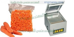 ماكينة فاكيوم مميزة من الاستانلس الاستيل لشفط الهواء