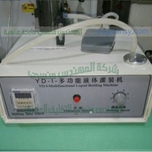 ماكينة لتعبئة السوائل في الأكياس