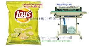 ماكينة لحام اكياس