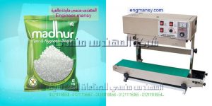 ماكينة لحام اكياس بلاستيك