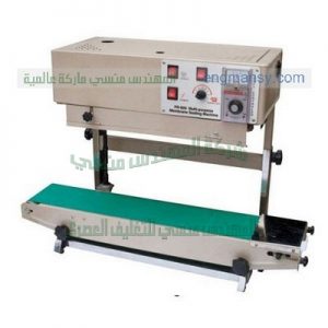 ماكينة لحام الاكياس