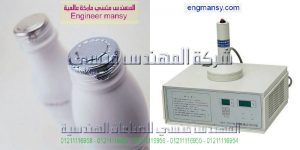 ماكينة لحام فردي