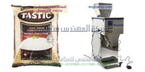 ماكينه تعبئه الرز