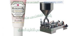 ماكينه تعبئه السوائل الكثيفه والكريمات   