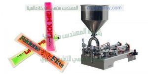 ماكينه تعبئه نصف اوتوماتيك اكياس اللوليته ذات الاشكال من شركة المهندس منسي لماكينات التعبئة والتغليف