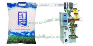 ماكينه تعبئه وتغليف السكر فى اكياس صغيرة