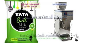 مشروع تعبئة ملح الطعام