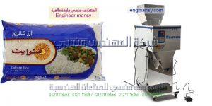 مشروع تعبئة الارز والسكر