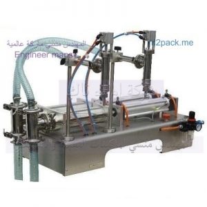 مكائن تعبئة زيت الطعام