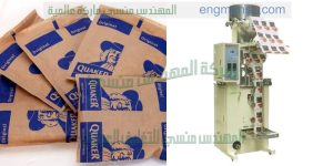 مكائن تعبئة وتغليف اكياس