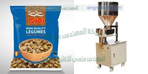 مكائن تعبئة المكسرات