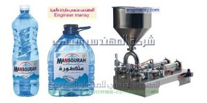 مكن تعبئة زيت طعام  