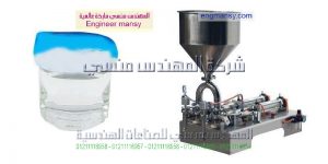 مكن تعبئة سوائل