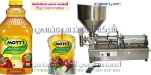 مكن تعبئة نصف اتواماتيك