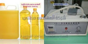 مكن تعبئة نصف اتواماتيك