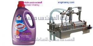 مكن تعبئة نصف اتواماتيك