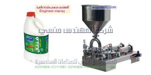 مكن تعبيه بنظام الهواء