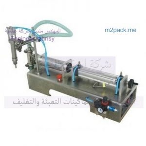 مكنات تعبئ عصاير