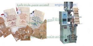 مكنة اتوماتيك لتعبئة وتغليف المواد المطحونة