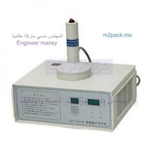 مكنة تافيل عبوات البلاستيكية بالامنيوم فويل من شركة ام تو باك