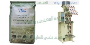 مكنة تعبئة اتوماتيكية