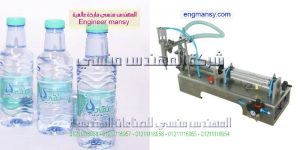 مكنة تعبئة استون وكحول طبى