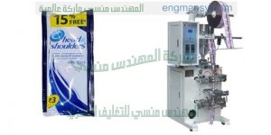 مكنة تعبئة الشامبو تعبئة بلسم فى اكياس ماركة ام توباك