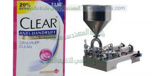 مكنة تعبئة الشامبو تعبئة بلسم فى اكياس ماركة ام توباك