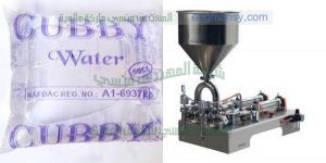 مكنة تعبئة المواد السائلة في اكياس