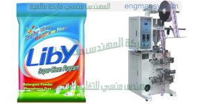 مكنة تعبئة بريل و مواد المنظفه فى اكياس ماركة ام توباك
