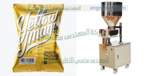 مكنة تعبئة بودرات نصف اوتوماتيك