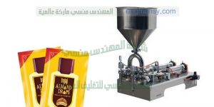مكنة تعبئة سوائل لزجة من شركة المهندس منسى للصناعات الهندسيه