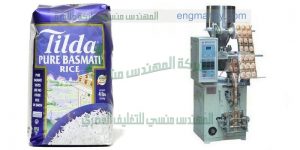 مكنة تعبئة ارز وتعبئة مكرونة فى اكياس