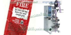 مكنة تعبئة شطة كشري ودقة ماركة ام توباك