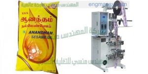 مكنة تعبئة فازلين لحام رباعي و سوائل لزجة من شركة المهندس منسى للصناعات الهندسيه