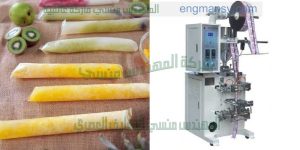 مكنة تعبئة لوليتا عصير مقدمه من شركة المهندس منسي للتغليف الحديث