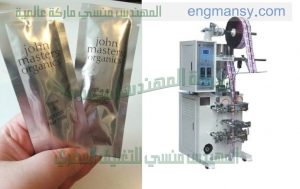 مكنة تعبئة وتغليف السوائل في اكياس اتوماتيك