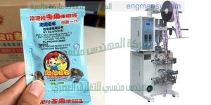 مكنة تعبئة وتغليف مزيل للدهون ومعطر ملابس في أكياس ذات لحام رباعي