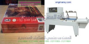 مكينات التغليف